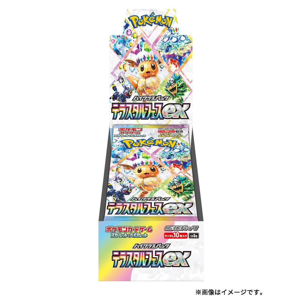 SV8a - High Class Pack - Terastal Festival ex - Booster box