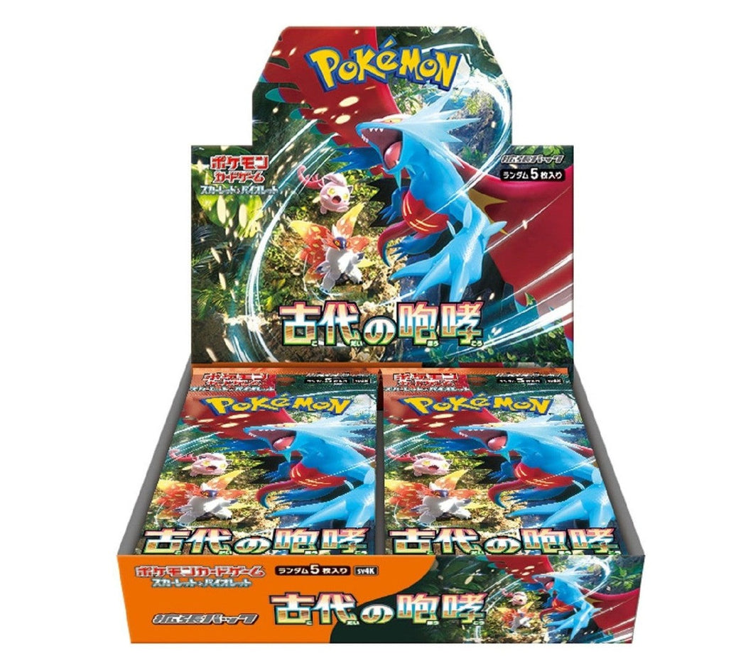 SV4K - Ancient Roar - Booster box