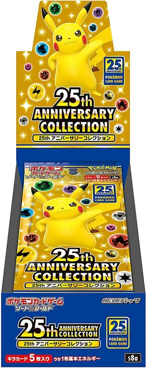 s8a 25th Anniversary Booster Box