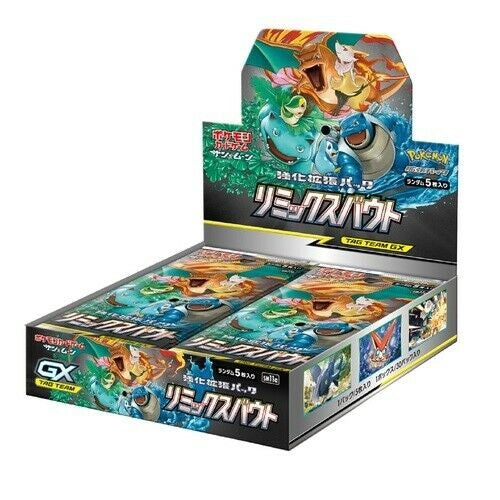 Pokemon TCG - Sun & Moon - SM11a Remix Bout Booster BOX