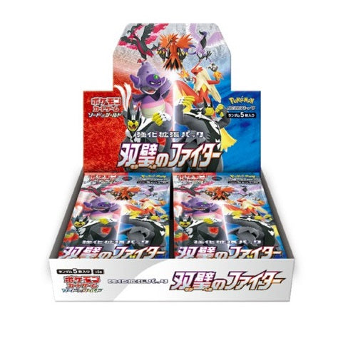 s5a Matchless Fighter - Booster Box