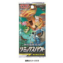 Load image into Gallery viewer, Pokemon TCG - Sun &amp; Moon - SM11a Remix Bout Booster BOX
